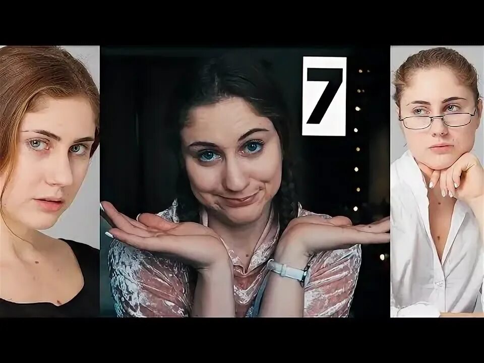 Как стать актрисой в 11. Как стать актрисой в 11