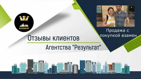 Агентство недвижимости владивостока отзывы