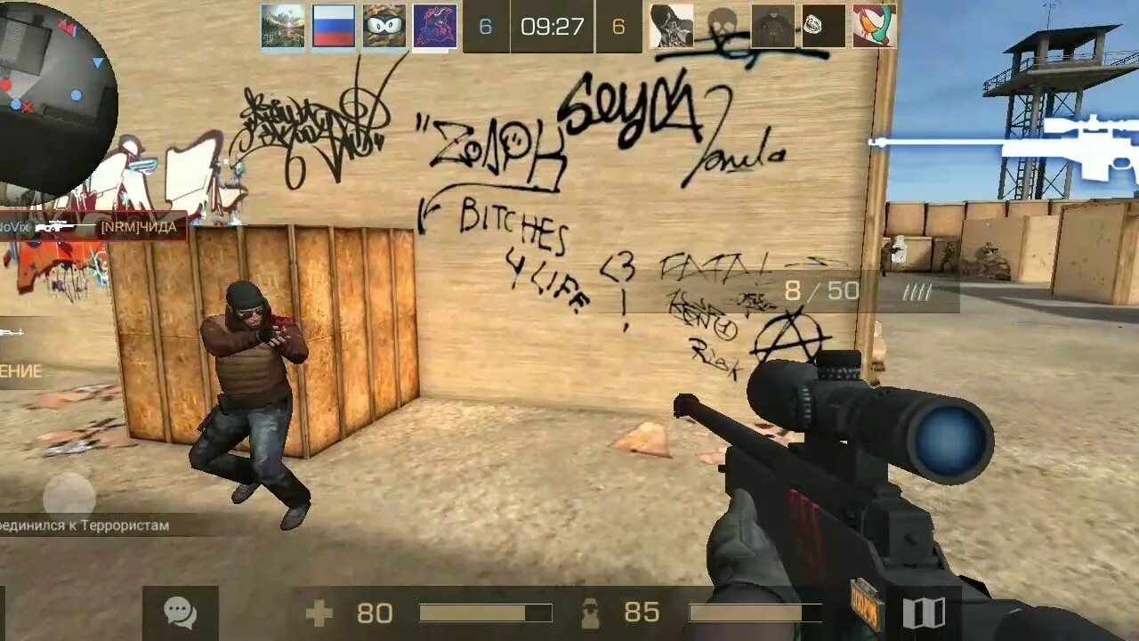 Skill стандофф 2. Прицел skill standoff 2022. Скилла стандофф 2. Аватарка скилла. Скилл стандофф 2 лицо.