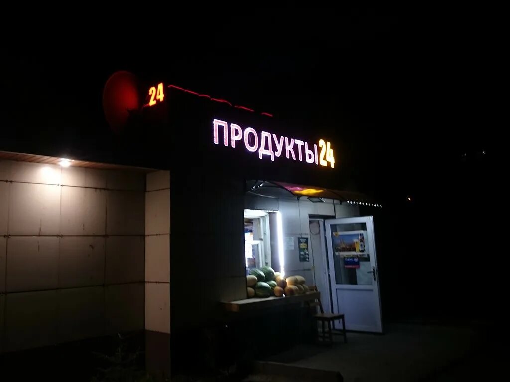 Час закрытых магазинов