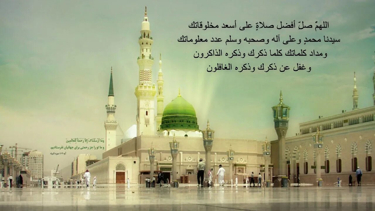 Мишари рашид аль-афаси. Нашиды на русском. Мишари рашид 2022. Мишари рашид. Ya adheeman ahmed bukhatir.