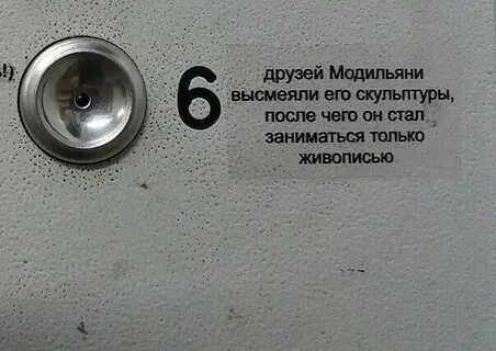 Твой лифт