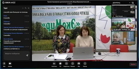 Обу центр