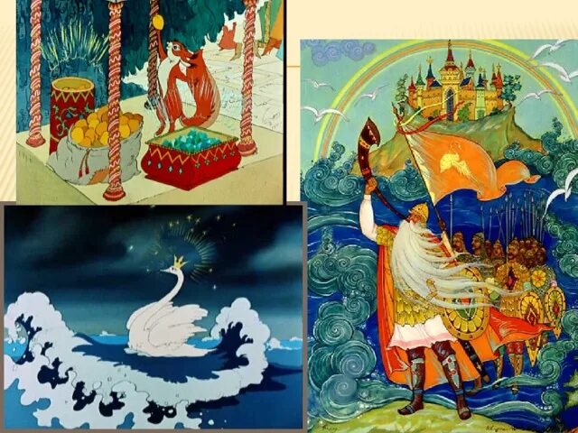 Нарисовать 3 чуда. Сказка о царе салтане 3 чуда. три чуда из сказки о царе салтане. три чуда корсакова. римский-корсаков сказка о царе салтане три чуда.
