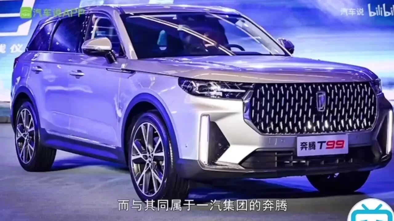 Faw t99 2022. Т99 faw. Т99 faw. T99w175. Faw t99 2023.