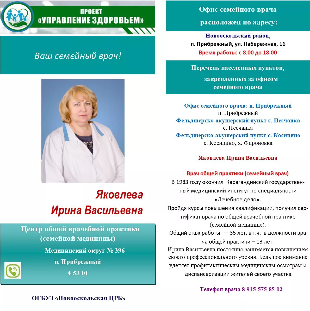 Игорь шиков заинск. Шатлык заинск центр реабилитационный. Семейный центр заинск. Семейный центр заинск. Центр заинска.