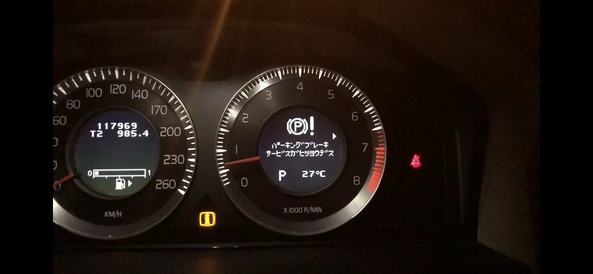 Вольво ошибка стояночный тормоз. Volvo s80 ошибка стояночного тормоза. горит неисправность корректора фар на вольво s80. volvo не едет. после снятия подушки на вольво s80 горит ошибка.