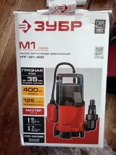 Зубр нпг м1