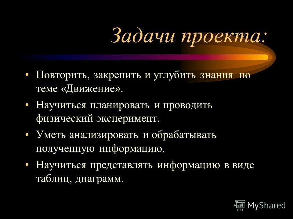 3. Умею анализировать информацию. Анализ по критериям. Понятие и виды юридических лиц по римскому праву. Умею анализировать информацию.
