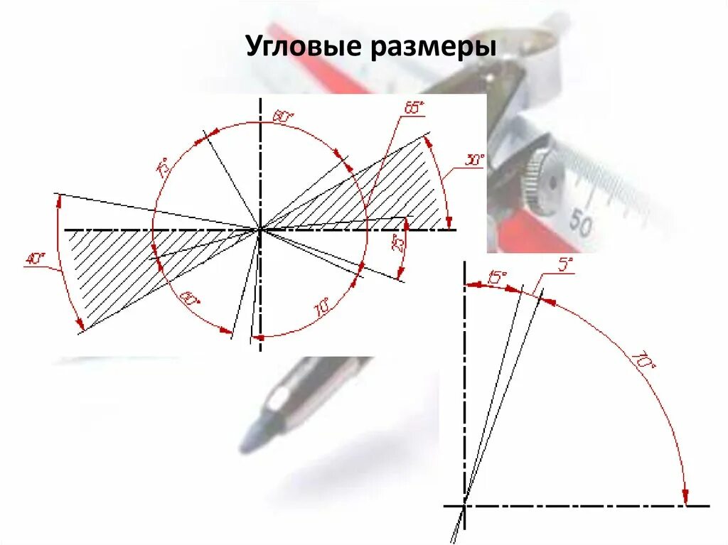 Угловой размер объекта. Нанесение угловых размеров. Угловой размер источника. Угловой размер объекта формула.