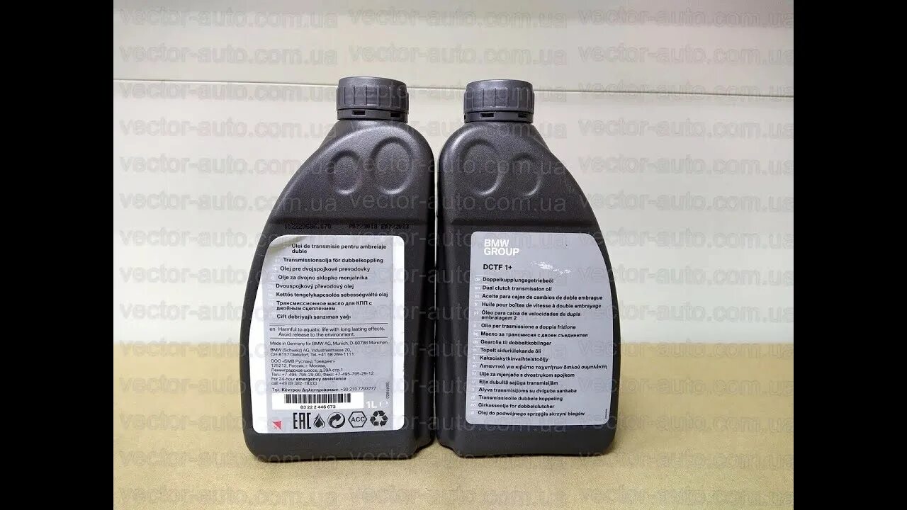 Bmw dctf 2. Bmw 83222446673. 83222433157 bmw dctf-2. dctf 2 febi. масло dual clutch transmission.