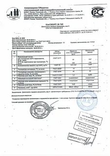 Договор нпз
