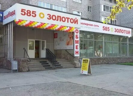 Назаровский магазин в красноярске адреса