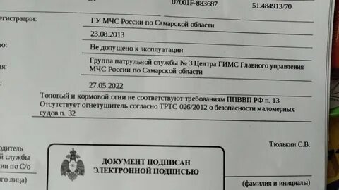 Техосмотр гимс