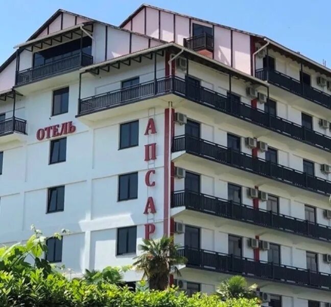 Отель апсара в пицунде. Гостиница апсара пицунда. апсара лдзаа. апсара отель абхазия лдзаа. апсара отель абхазия фото.