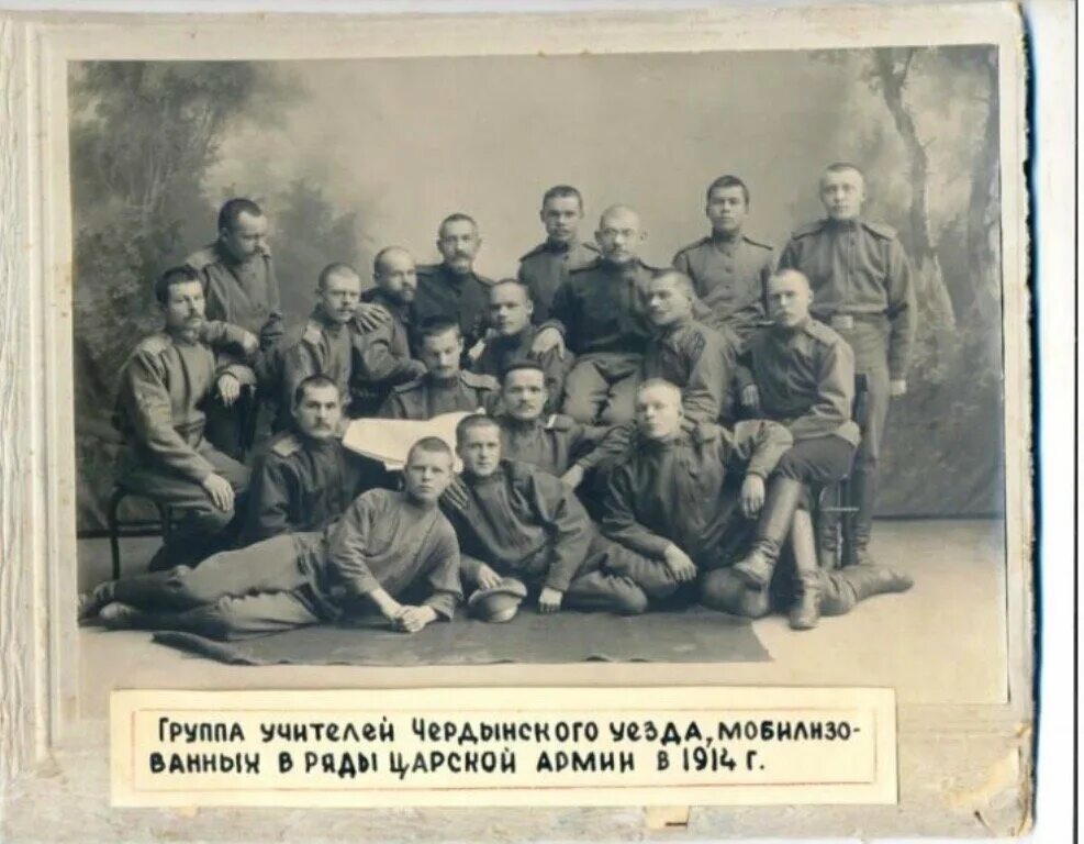 Мобилизация в первую мировую. Мобилизация в россии 1914. мобилизация в российской империи 1914. мобилизация русской армии в 1914 году. первая мировая война мобилизация.