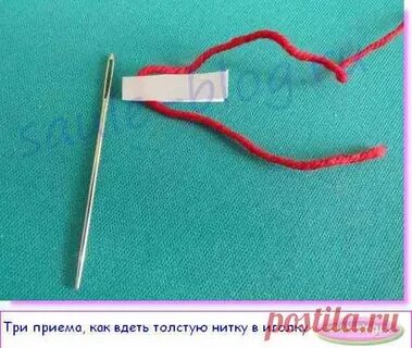 Как вдеть нитку в иголку с маленьким