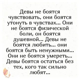 Парень дева