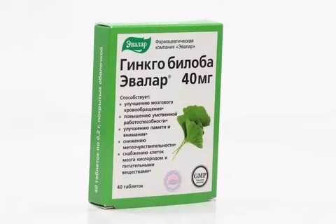 Гинкго билоба таблетки покрытые пленочной оболочкой инструкция