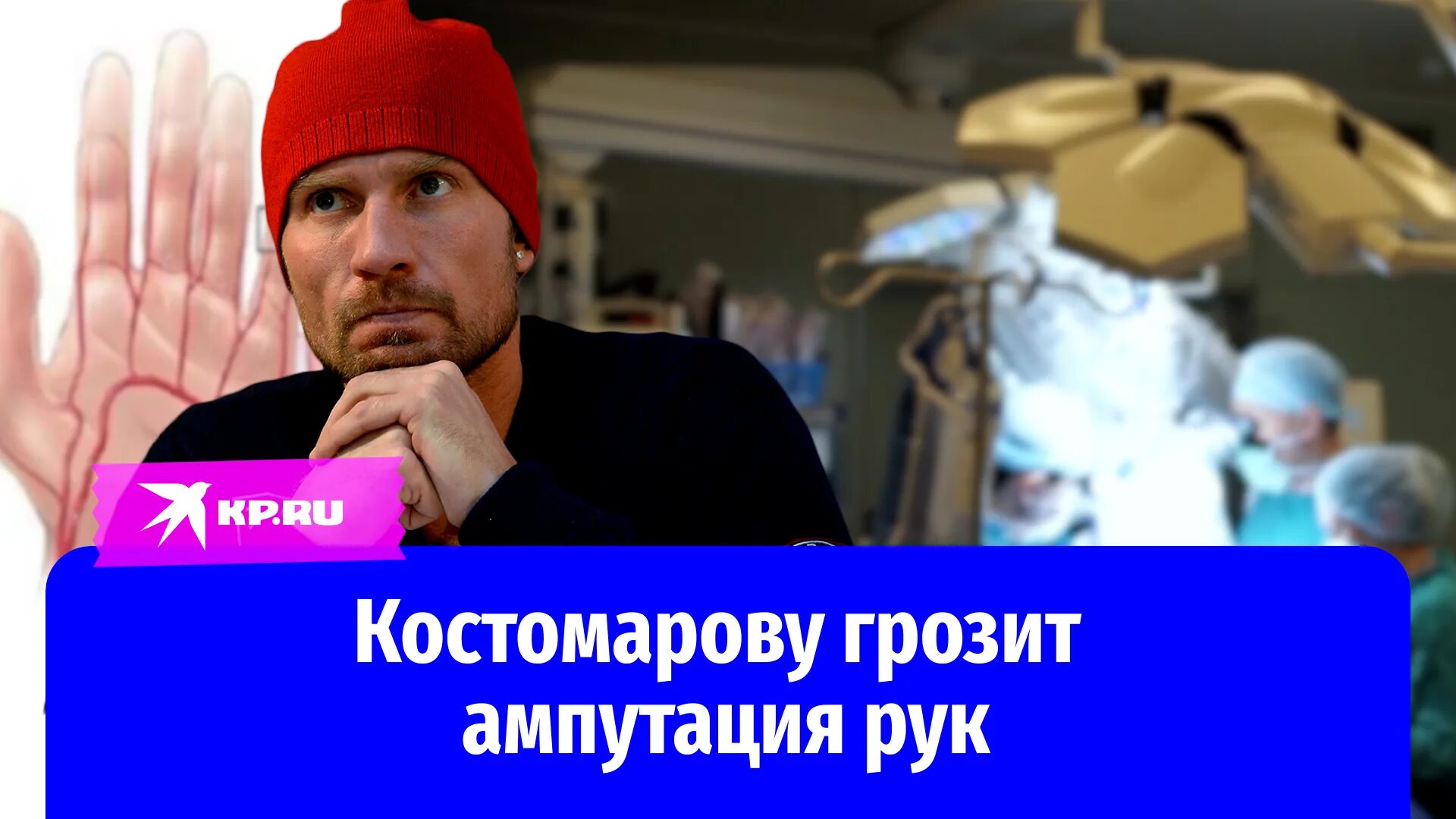 Ампутация костомарова фото. Ампутация костомарова фото. Спортсмены с ампутированными конечностями. Костомаров 2023. Ампутация костомарова фото.