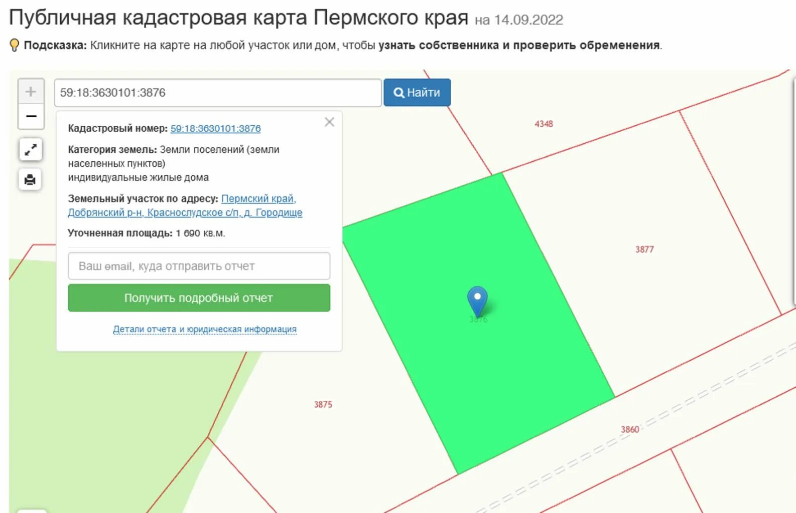 Публичная кадастровая карта Пермского. Кадастровая карта Пермского края. Адресный ориентир объекта что это. 722301100027098 Кадастро.