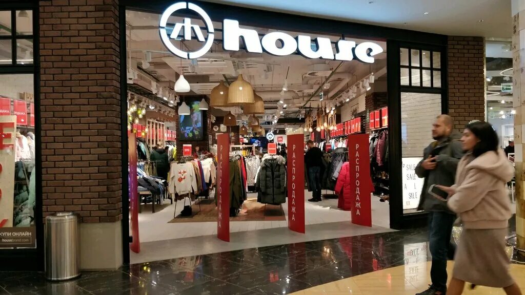 Fashion house платья. House одежда интернет магазин. Бренд одежды house. House магазины москва адреса. House одежда интернет.