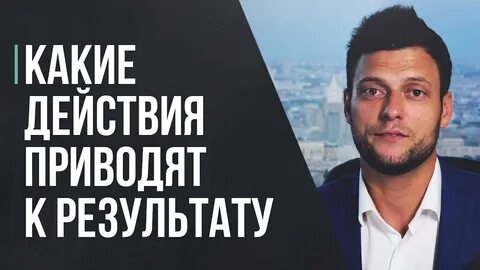 Временем их действие приводит