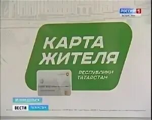 Карта жителя екатеринбурга