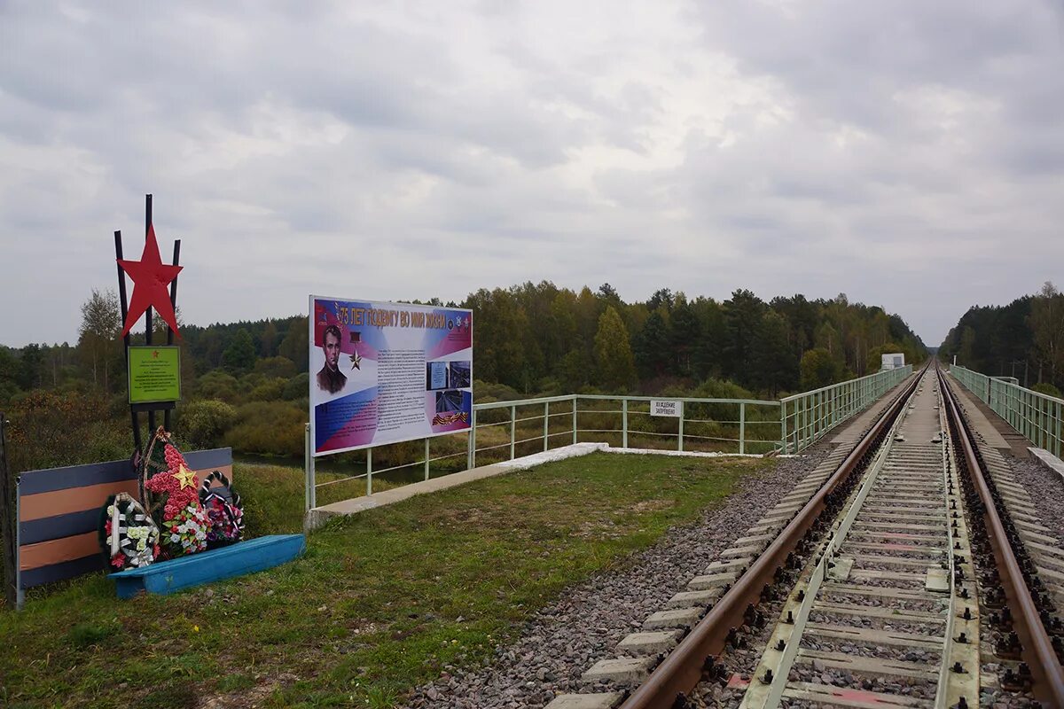 Погода в шаровичах. Село Шаровичи Брянская область. Шаровичи Рогнединский район Брянская область. Памятник Мирошниченко Шаровичи. Д Шаровичи Калужская область.