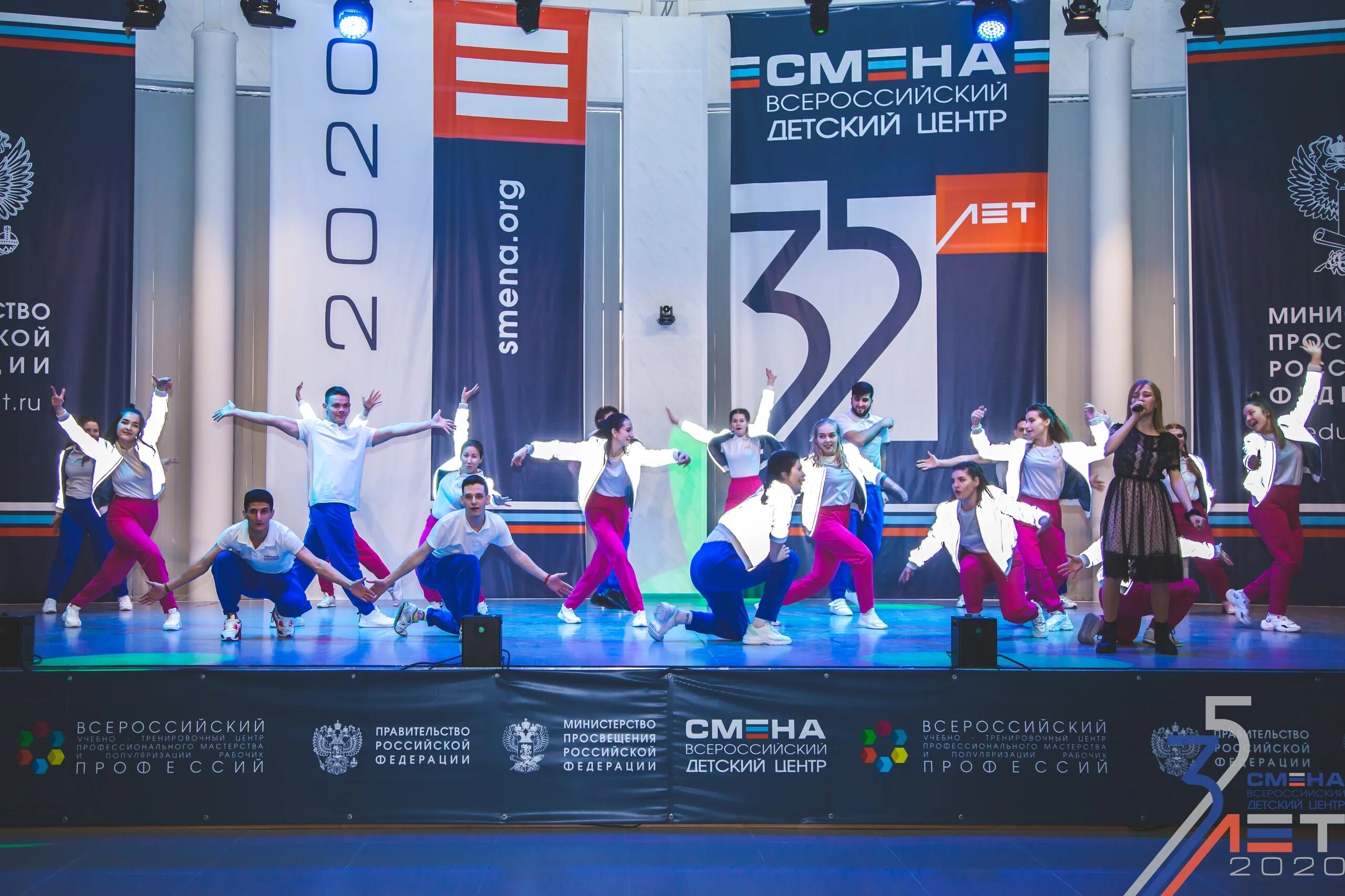 Программы центра смена. Всероссийский центр смена анапа. Артек лагерь программа. Арт лаборатория лидеров. Артек орленок океан смена.