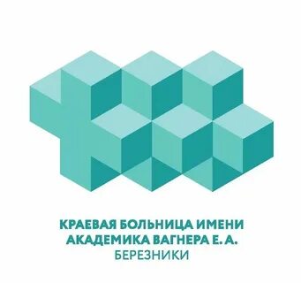 Поликлиники г березники