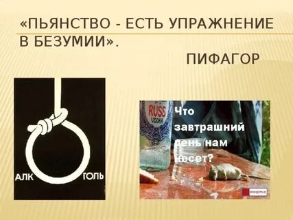 Пьянство это