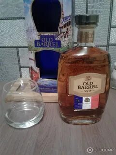 Old barrel v s o p