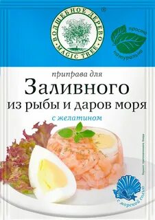 Желатин для заливного