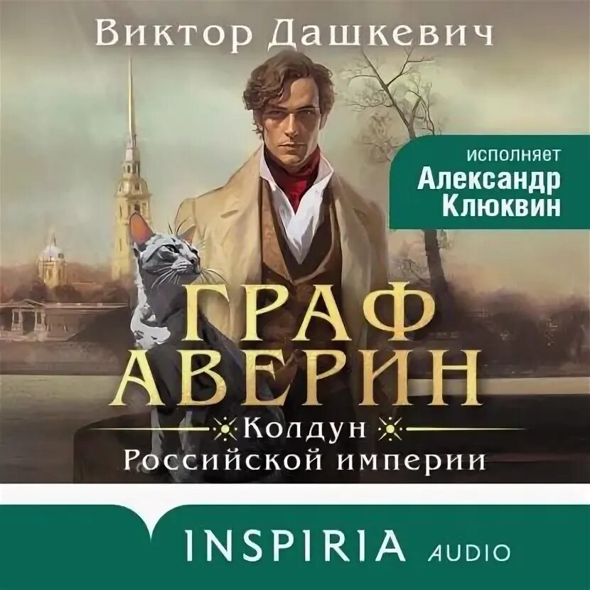 Виктор Дашкевич: записи профиля ВКонтакте
