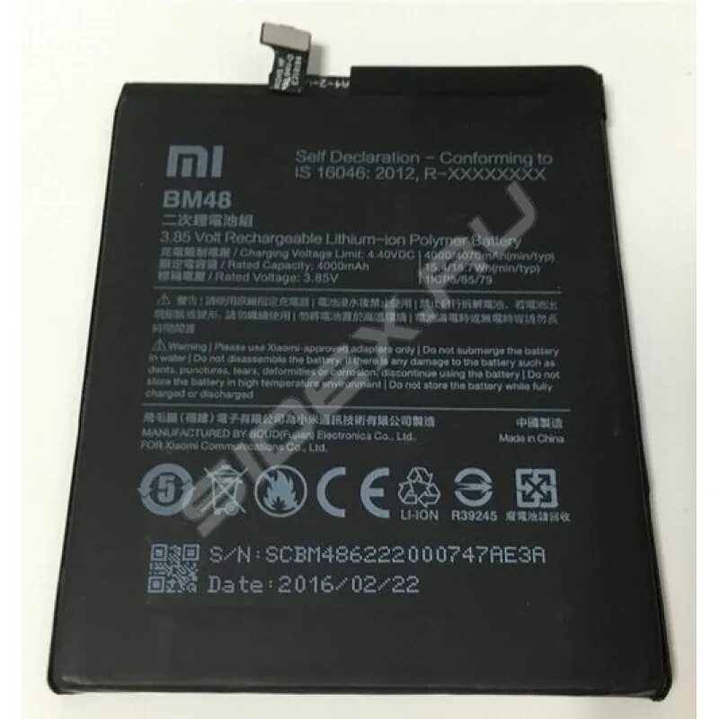 АКБ Xiaomi mi Note 2 ( bm48 ) 4000 Mah оригинал. Аккумулятор bm48 для Xiaomi mi Note 2. Mi Note 2 батарея-аккумулятор. Xiaomi bm48 оригинал.