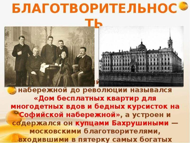 Благотворительность в санкт петербурге мини сообщение