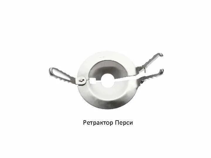 Ретракторы fritsch(длина180мм. Ретрактор ампутационный. Ретрактор для пропуска. Ретрактор это. Держатель для бейджа с рулеткой durable.