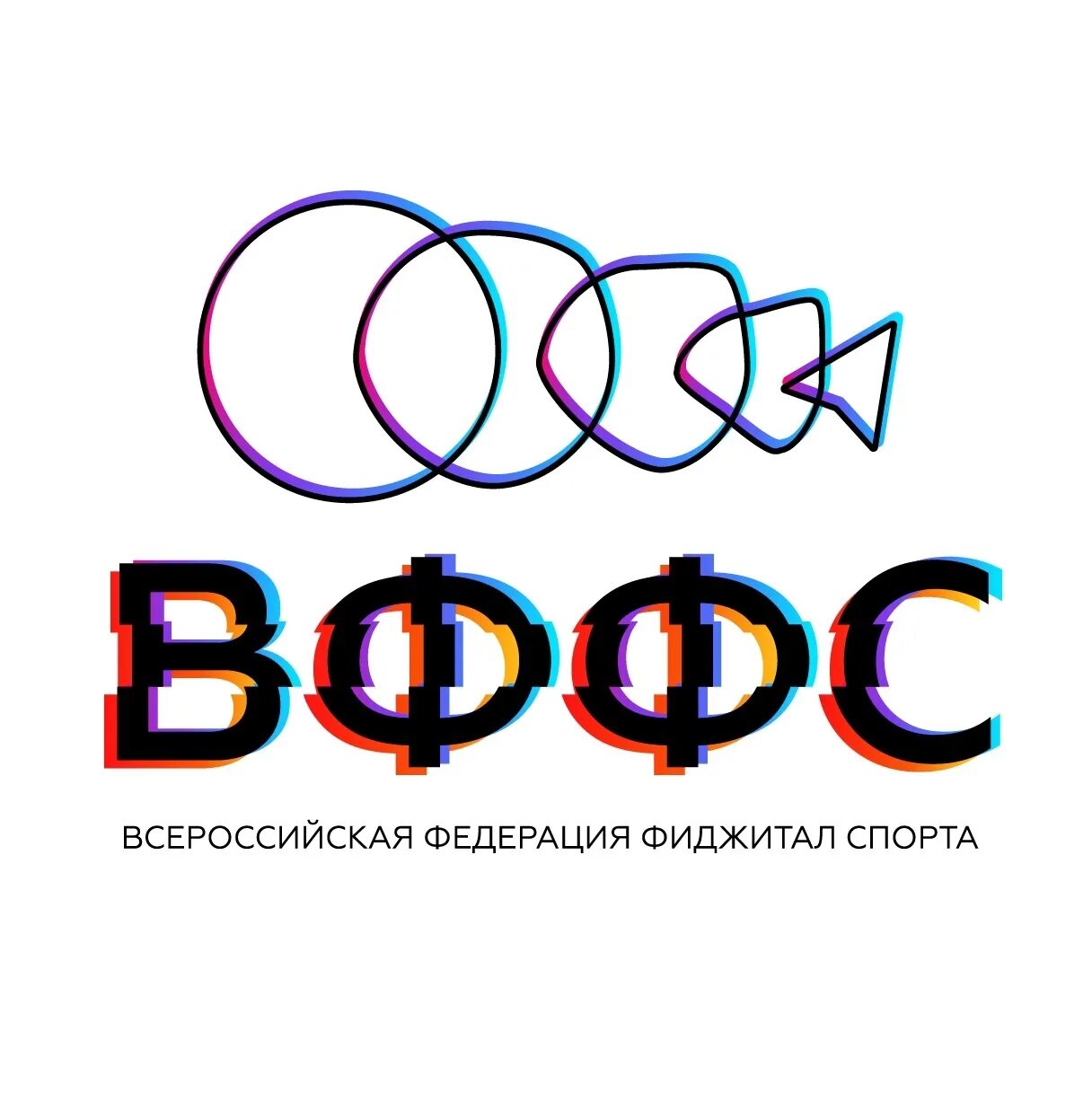 Фиджитал игры казань 2024. Фиджитал игры казань 2023. Игра будущее 2024. Фиджитал игры казань. Фиджитал игры.