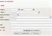Не заполнено обязательное поле код