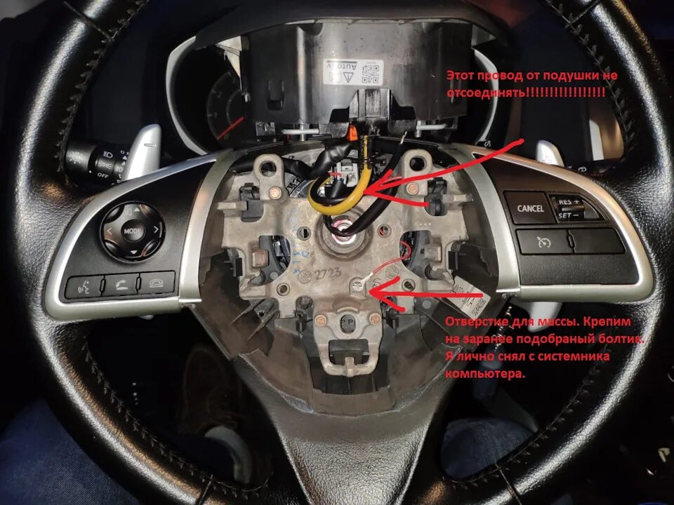 Кнопки в руль аудио + круиз-контроль - Mitsubishi Outlander (3G), 2 л, 2014 года