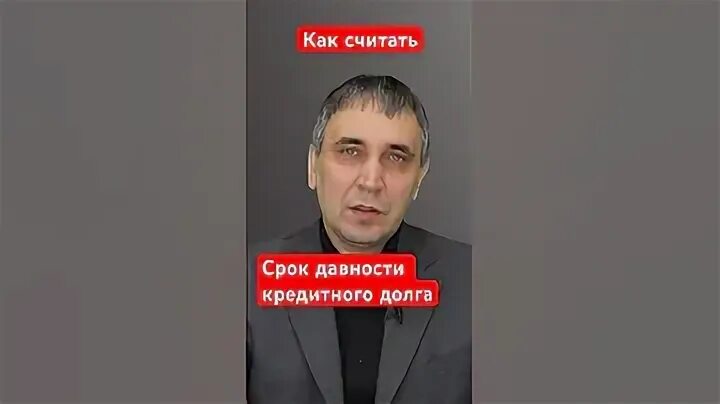 Сгоревшие долги