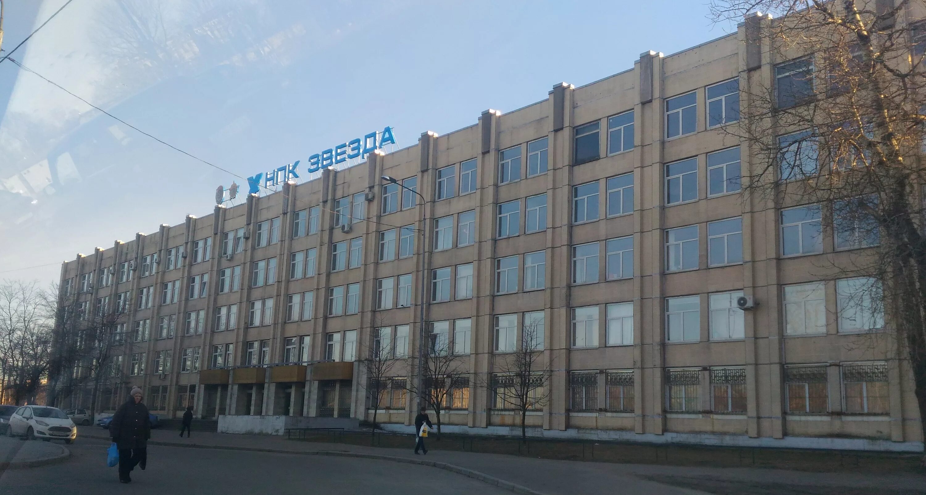 Санкт-петербург наметкина пао газпром. Завод звезда санкт-петербург. Лиговский проспект 143 санкт-петербург. Банк санкт-петербург в калининграде. Фк открытие.