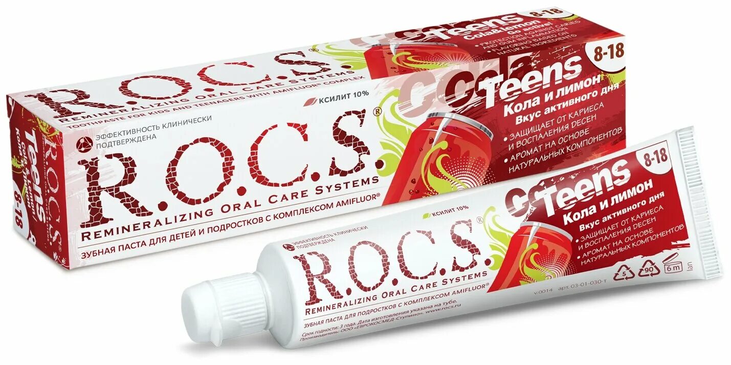 Паста для лета. Зубная паста сплат детская 6-11 лет. Паста рокс детская 8-18. Детская зубная паста splat junior бабл гам 55 мл. Teens земляника 74г*.
