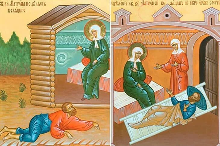 Матрона московская исцеление