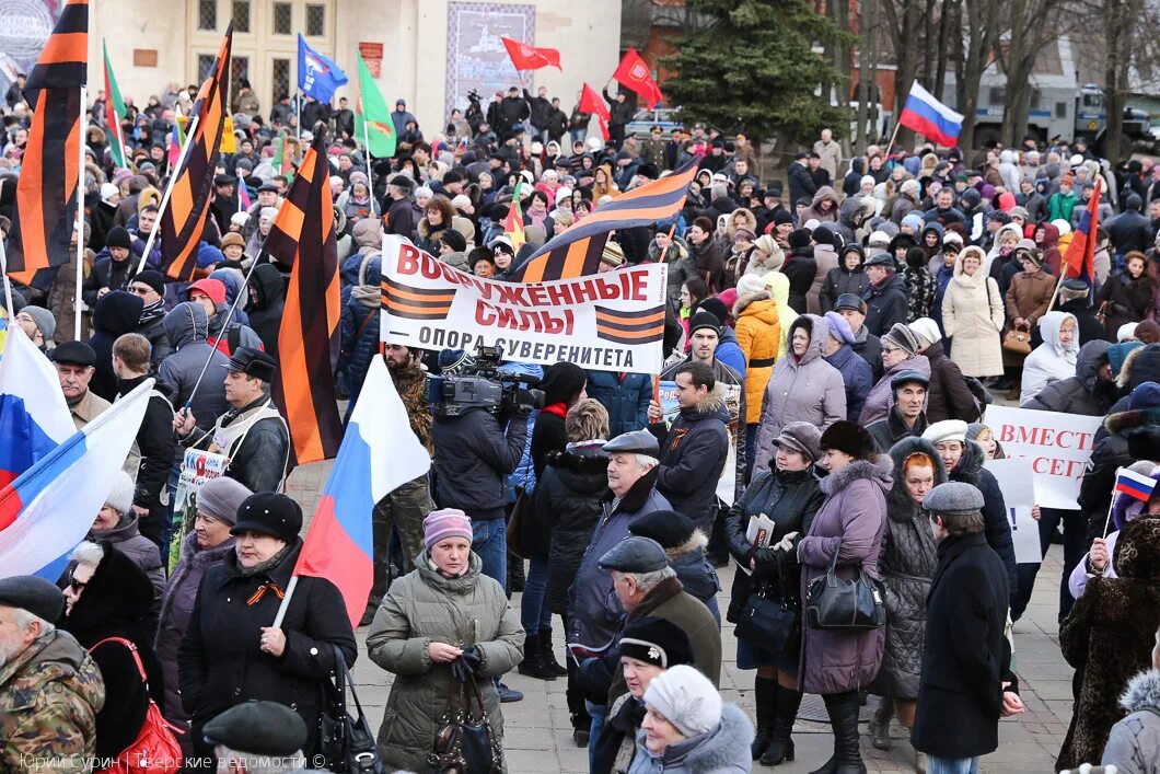 Митинг. Твери протесты. Митинг в Твери. Митинг в Твери сегодня.