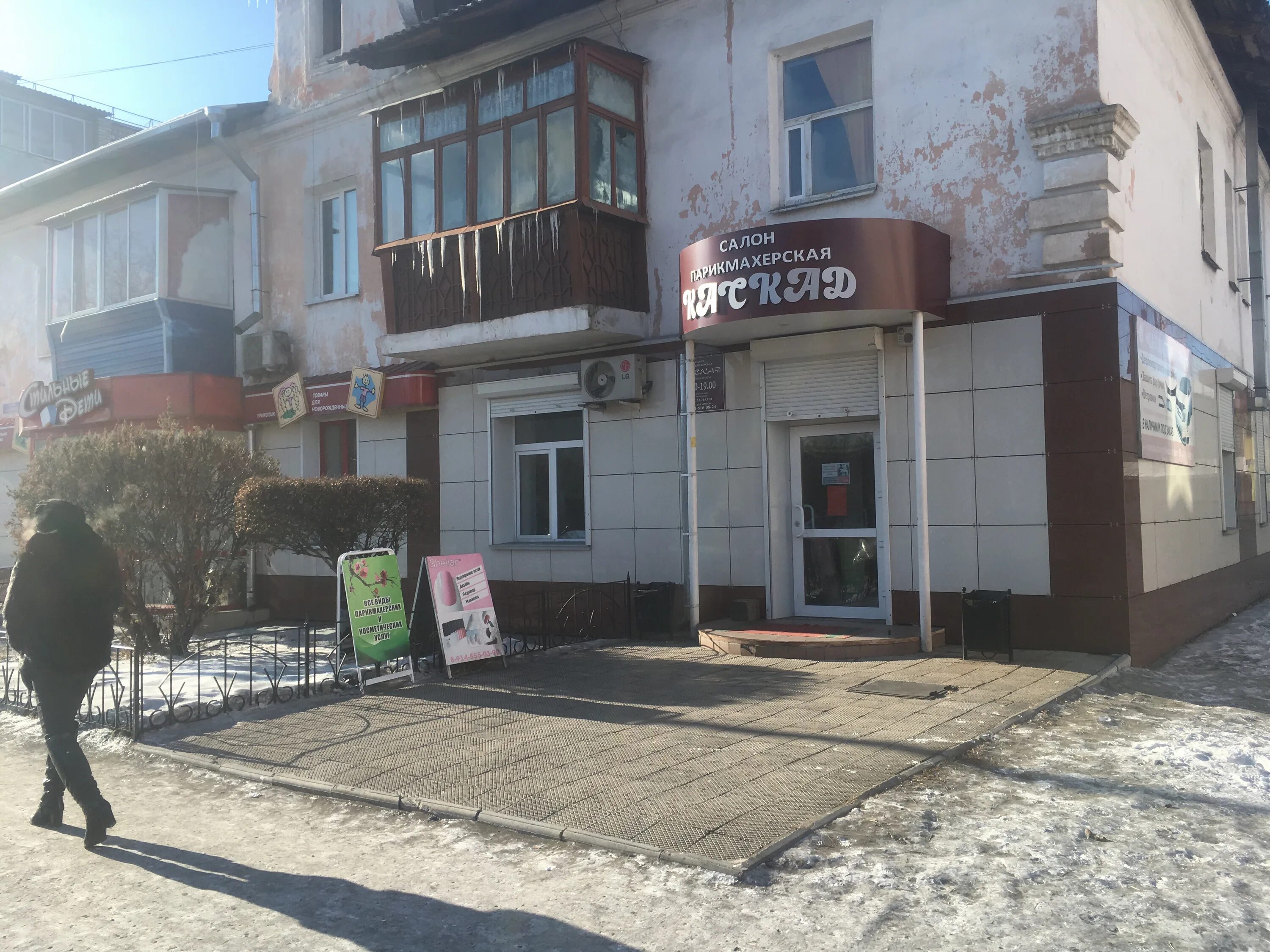 социальная аптека садовая. офис авиакасса. магазин снайпер белогорск. кирова 114 белогорск амурская область. белогорск улица садовая.