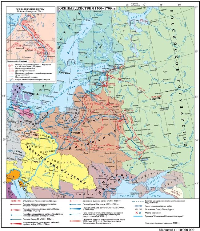 Граница россии в 18 веке. Карта Северной войны 1700-1721.