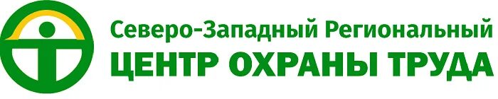 Аккредитация фирмы что это. Учебный центр по охране труда. Печать северо-западный региональный центр охраны труда. Северо-западный региональный центр охраны труда. Бц пропаганда на говорова kraab systems.