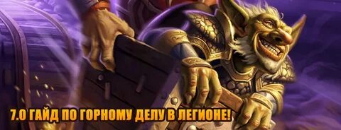 Дел гайд